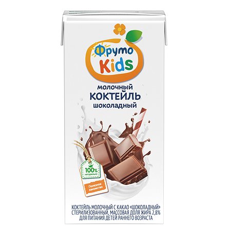 Коктейль молочный ФрутоKids шоколадный 0.2л с 12месяцев - фото 3