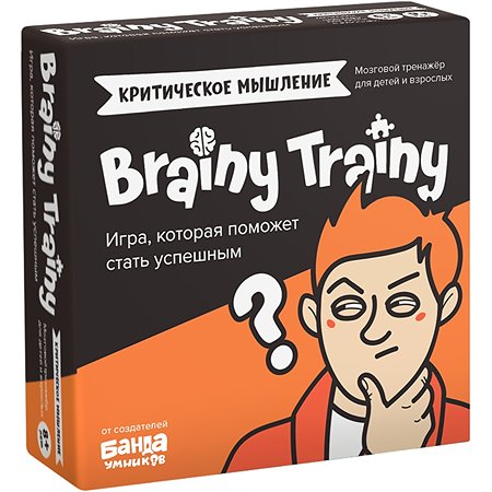 Игра-головоломка Brainy Trainy Критическое мышление - фото 1