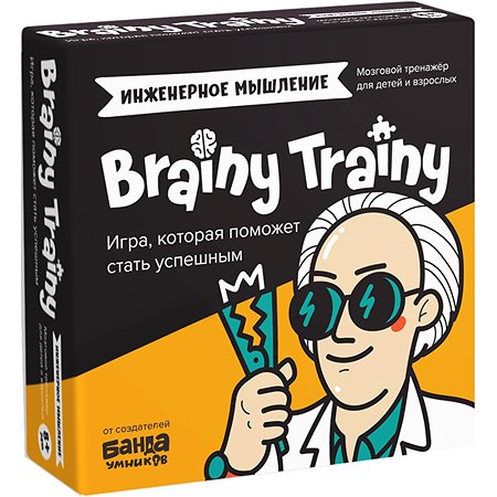Игра-головоломка Brainy Trainy Инженерное мышление - фото 1