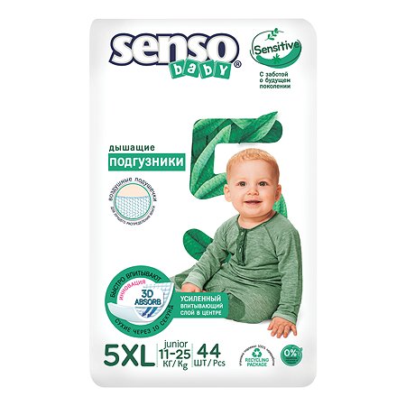 Подгузники SENSO BABY Sensitive 5XL 11-25кг 44шт