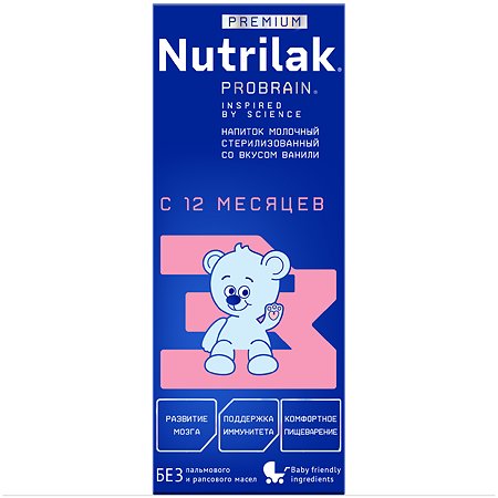 Смесь молочная Nutrilak Премиум 3 стерилизованная 0.2л с 12 месяцев