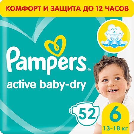 Подгузники Pampers Active Baby-Dry 6 13-18кг 52шт