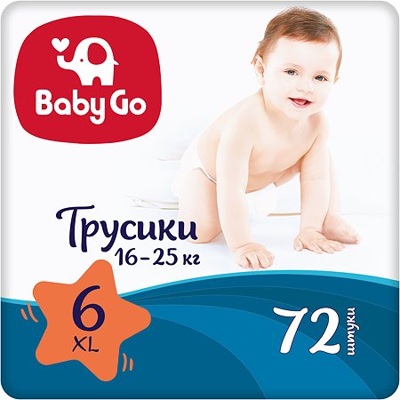 Подгузники-трусики BabyGo XL 16-25кг 72шт 270684