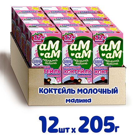 Коктейль молочный Ам-Ам Малина 12шт по 205г