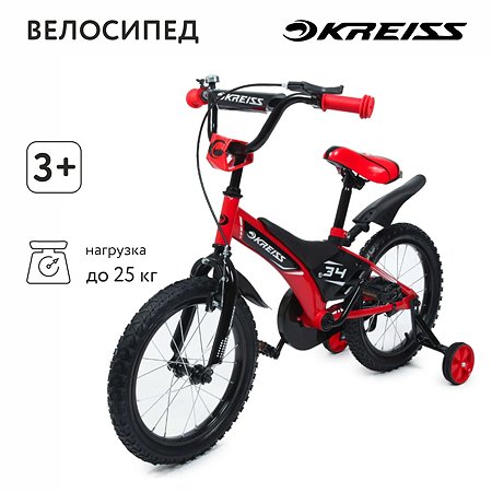 Велосипед двухколесный Kreiss Красный 16 дюймов