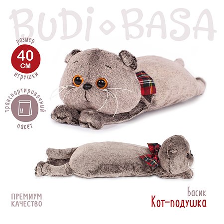 Мягкая игрушка BUDI BASA Кот-подушка с бантом 40 см Kp40-012