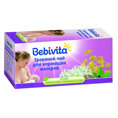 Чай Bebivita для кормящих мам травы 20г