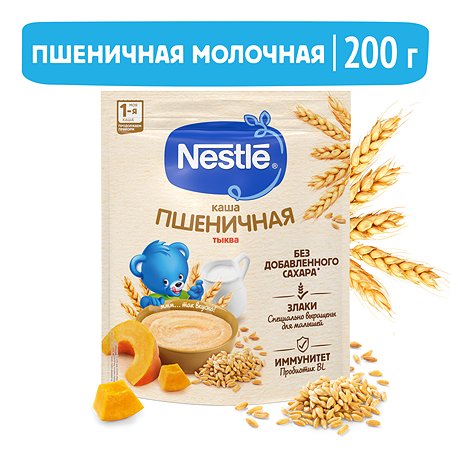 Каша молочная Nestle пшеница-тыква 200г с 5месяцев