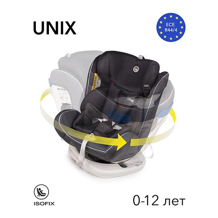 Автокресло Happy Baby Unix Silver