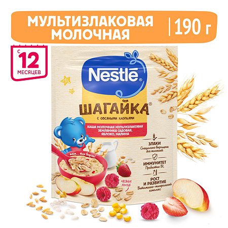 Каша Nestle земляника-яблоко-малина 190г с 12месяцев
