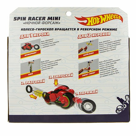 Игрушка 1Toy Spin Racer mini Рыжий Ягуар Т19368 - фото 6