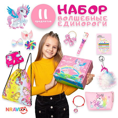 Подарочный набор аксессуаров NRAVIZA Детям Единорог для девочек 12 предметов
