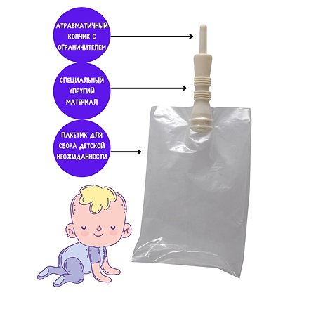 Трубка газоотводная COLIX для но ворожденных катетер ректальный с пакетиком 10шт - фото 5
