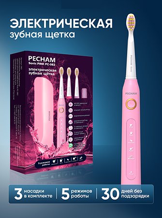 Электрическая зубная щетка PECHAM Sonic Pink