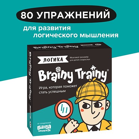 Игра-головоломка Brainy Trainy Логика - фото 3
