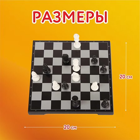 Шахматы Attivio магнитные OTG0906630 - фото 2