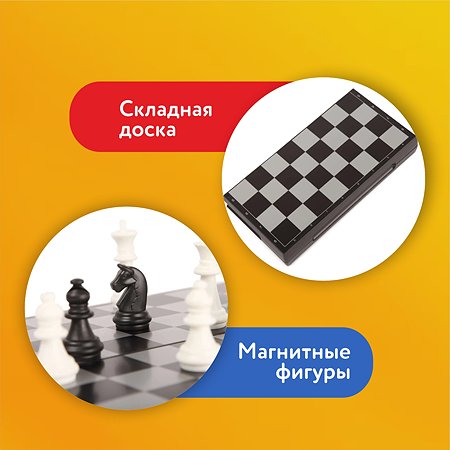 Шахматы Attivio магнитные OTG0906630 - фото 3