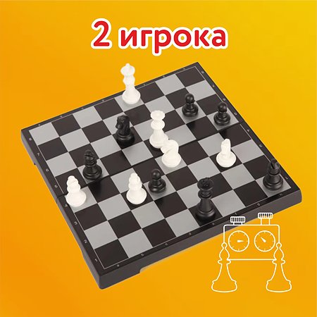 Шахматы Attivio магнитные OTG0906630 - фото 4