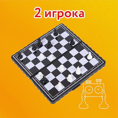 Шахматы Attivio дорожные магнитные OTG0881560 - фото 3