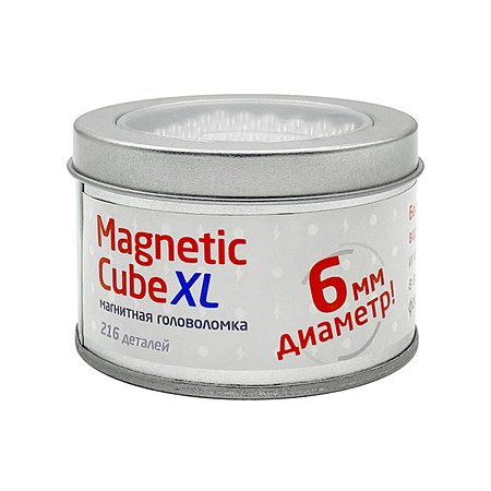 Головоломка магнитная Magnetic Cube XL неокуб 216 элементов - фото 3