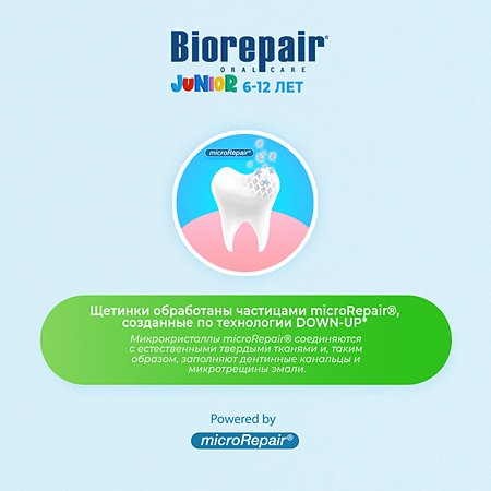 Зубная щетка Biorepair CURVE Junior изогнутая детская - фото 4