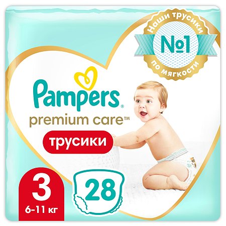 Подгузники-трусики Pampers Premium Care 6-11кг 28шт