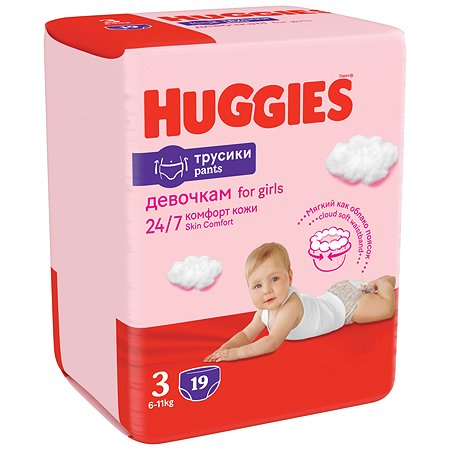 Подгузники-трусики для девочек Huggies 3 6-11кг 19шт - фото 4
