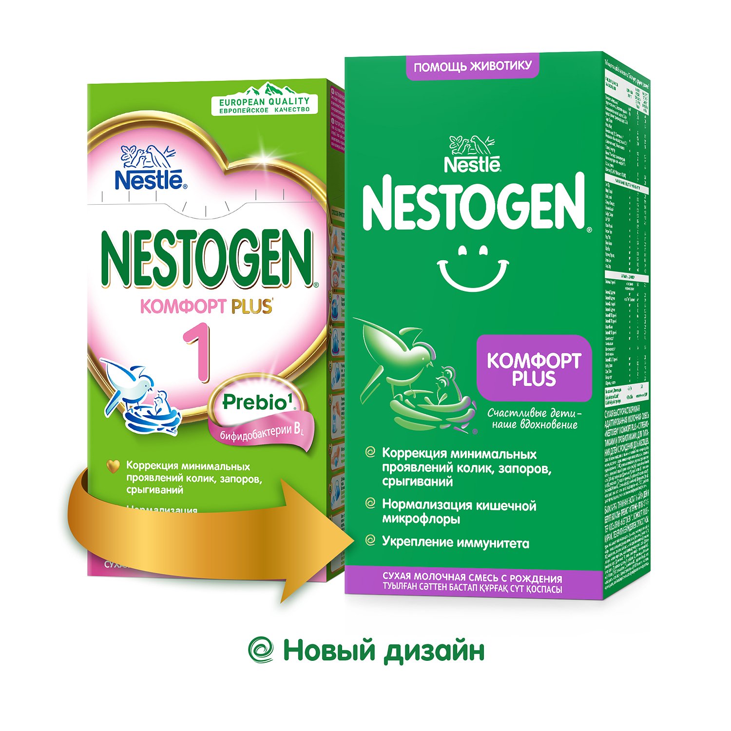 Смесь Nestogen (Nestlé) 1 комфорт Plus (с рождения) 350 г