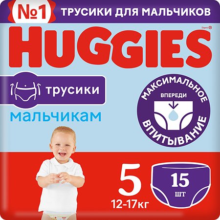 Подгузники-трусики для мальчиков Huggies 5 13-17кг 15шт - фото 2
