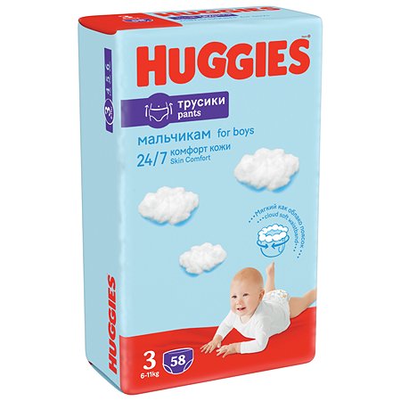 Подгузники-трусики для мальчиков Huggies 3 6-11кг 58шт - фото 4