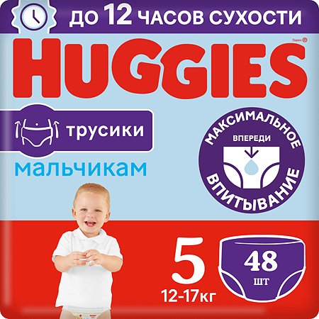 Подгузники-трусики для мальчиков Huggies 5 12-17кг 48шт - фото 2