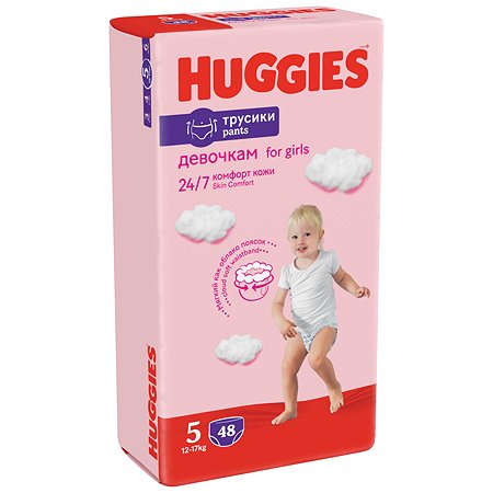 Подгузники-трусики для девочек Huggies 5 12-17кг 48шт - фото 4