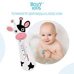 Термометр детский для воды ROXY-KIDS Classic cow для купания в ванночке