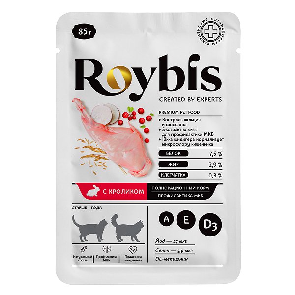 Корм для кошек Roybis 85г для стерилизованных кусочки в соусе кролик
