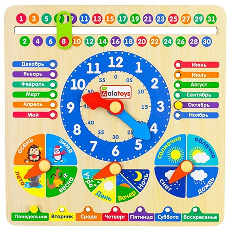 Бизиборд развивающий Alatoys Часы и настольный календарь учим времена года месяцы время - фото 6