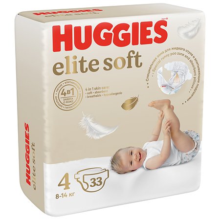 Подгузники Huggies Elite Soft 4 8-14кг 33шт - фото 4