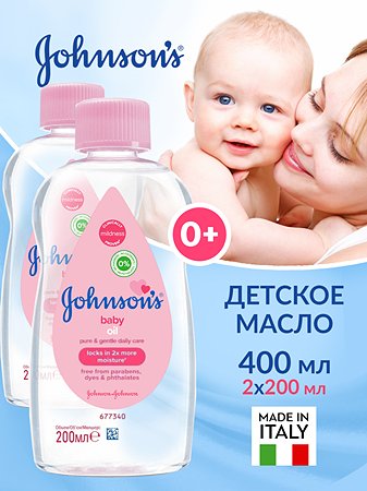 Массажное масло Johnsons для тела новорожденных 200 мл 2 шт - фото 2