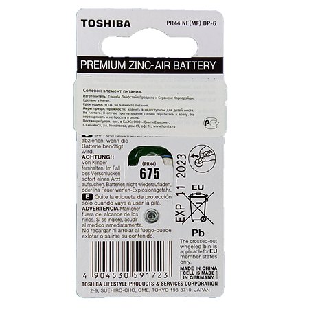 Батарейки Toshiba 675 PR44 воздушно-цинковые для слухового аппарата блистер 6шт 1.4V - фото 2