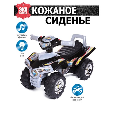 Каталка BabyCare Super ATV кожаное сиденье черный