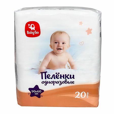 Пеленки Baby Go одноразовые 90*60 20шт - фото 1