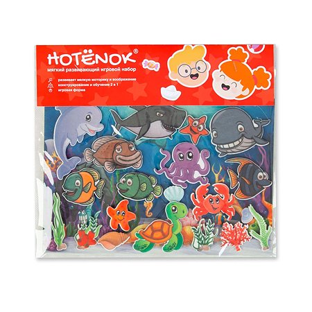 Набор Hotenok мягкий развивающий игровой Изучаем подводный мир Детский seh008