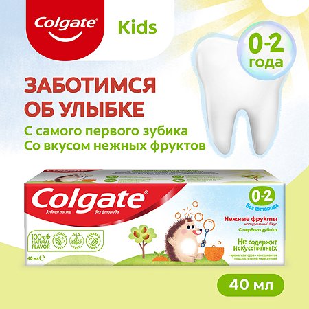 Зубная паста Colgate Нежные фрукты 40мл 0-2лет - фото 1
