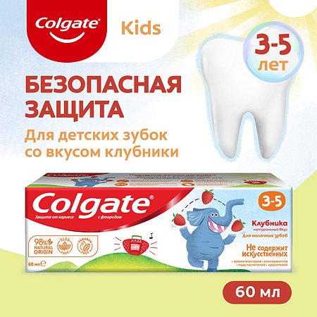 Зубная паста Colgate Клубника 60мл 3-5лет
