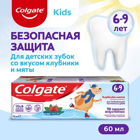 Зубная паста Colgate Клубника-Мята 60мл 6-9лет - фото 1