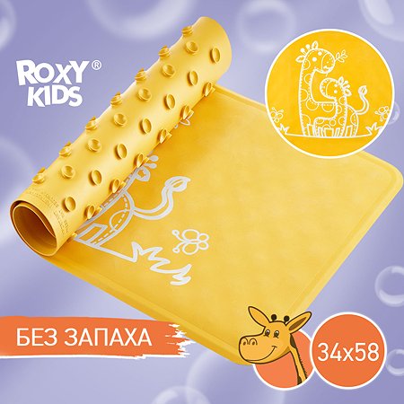 Коврик противоскользящий ROXY-KIDS резиновый детский цвет желтый