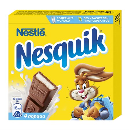 Шоколад молочный Nesquik с молочной начинкой 50г