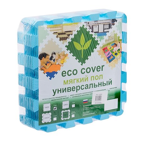 Мягкий пол коврик-пазл Eco cover развивающий голубой 33х33 - фото 2