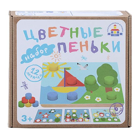 Игровой набор Краснокамская игрушка Цветные пеньки - фото 2