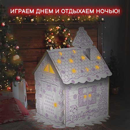 Домик-раскраска картонный Золотая сказка игровой развивающий домик высота 130 см - фото 8
