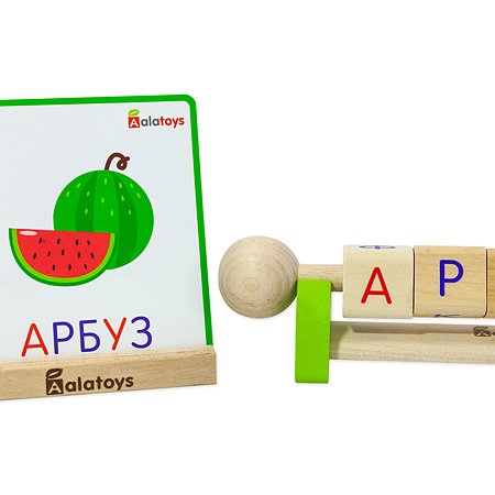 Интерактивная азбука Alatoys Сложи слово 10 кубиков - фото 15